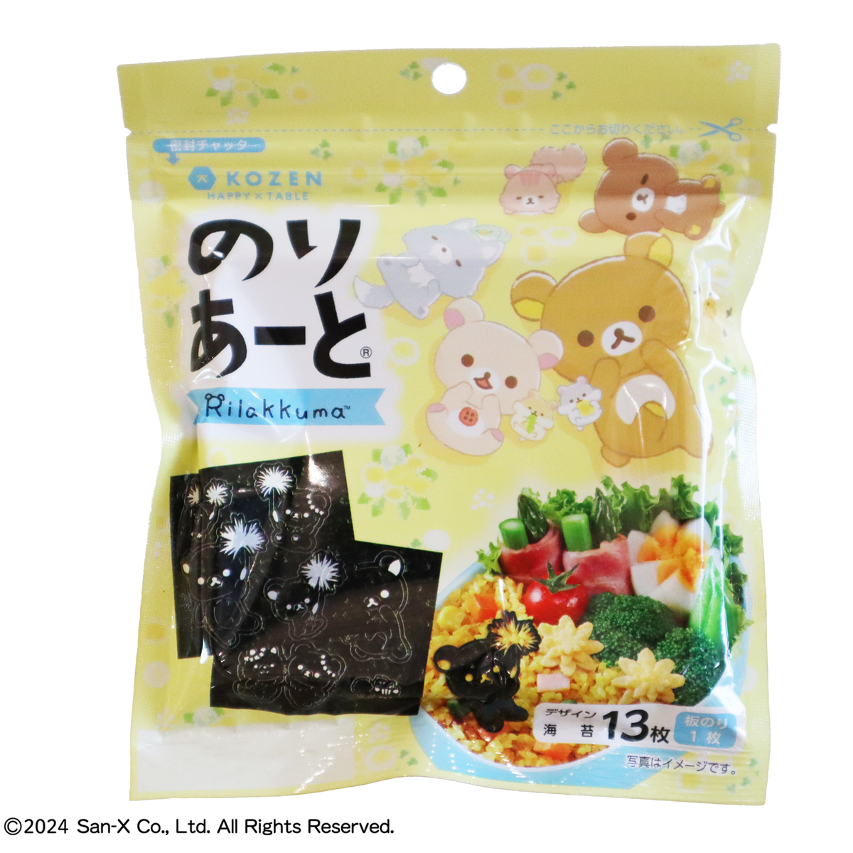 のりあーと Rilakkuma たんぽぽver – 海苔の小善本店オンライン