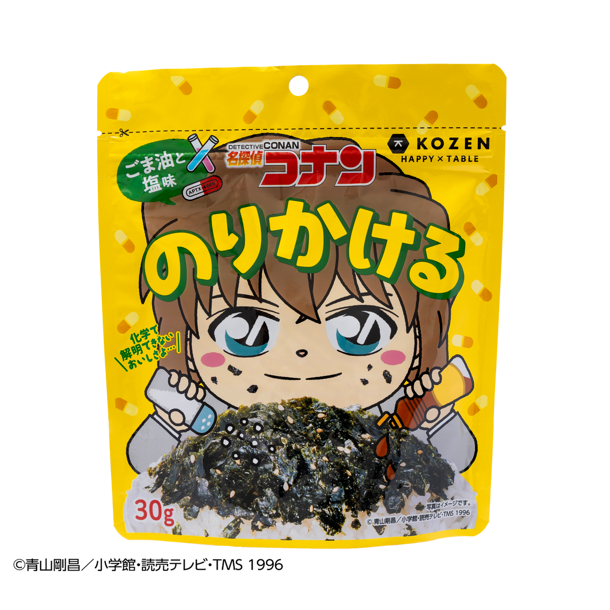 レンタルおち　名探偵コナン　クレヨンしんちゃん　コクリコ坂から　 ジブリがいっぱいCOLLECTION] コクリコ坂から | キッズビデオ | 宅配