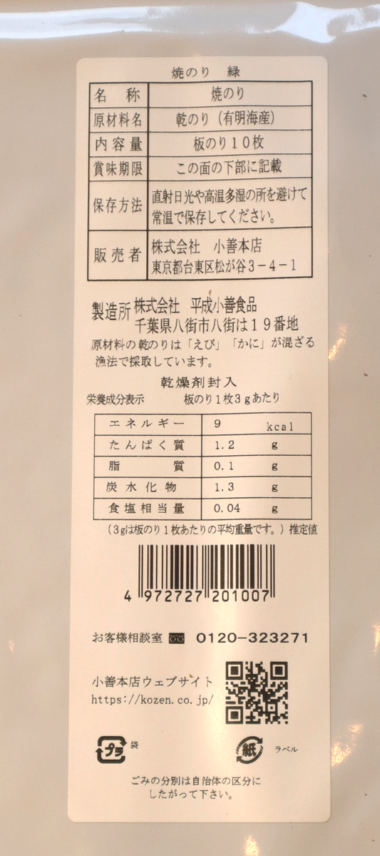 500_fe93e29a-454f-4298-b5ab-