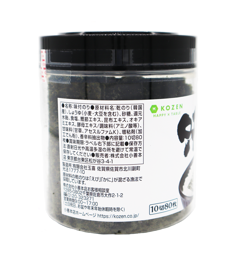 のりごん ba13143bb2463379a305edb4565115