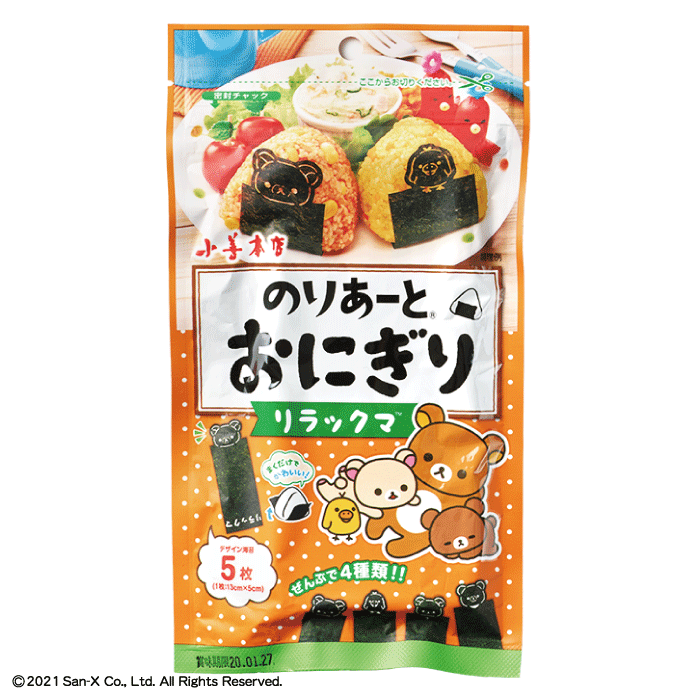 リラックマ おにぎりセット　海苔パンチ　新品　未開封　海苔カッター のりあーとおにぎりリラックマ – 海苔の小善本店オンラインショップ