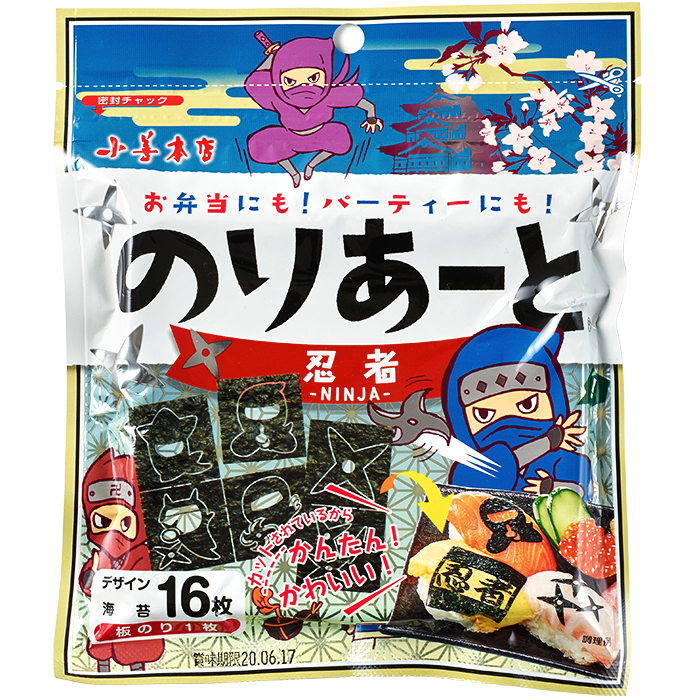 のりあーと忍者 – 海苔の小善本店オンラインショップ のりあーと忍者 – 海苔の小善本店オンラインショップ