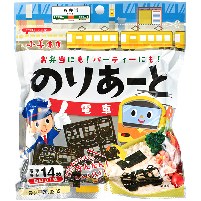 のりあーと電車 – 海苔の小善本店オンラインショップ