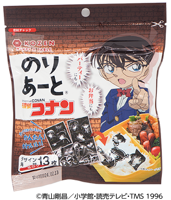 のりあーと 名探偵コナン – 海苔の小善本店オンラインショップ