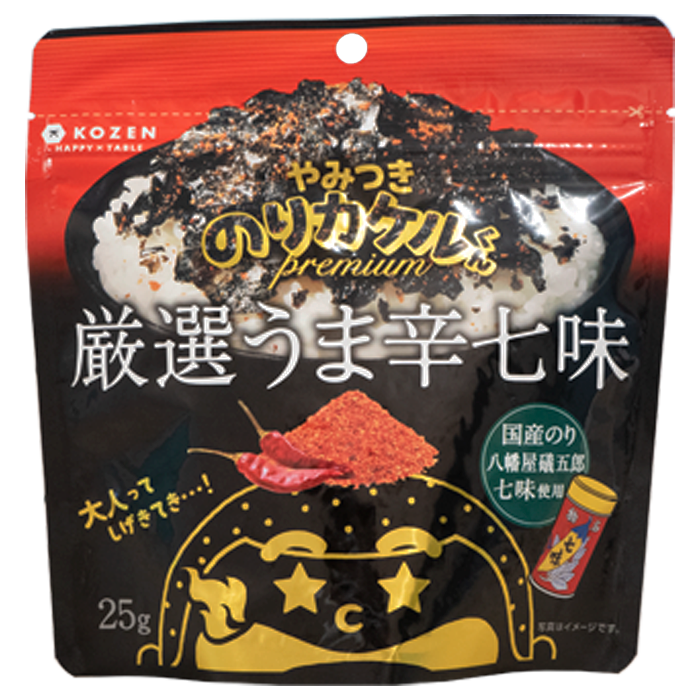 700_PREMIUM__P9090739_1200x120