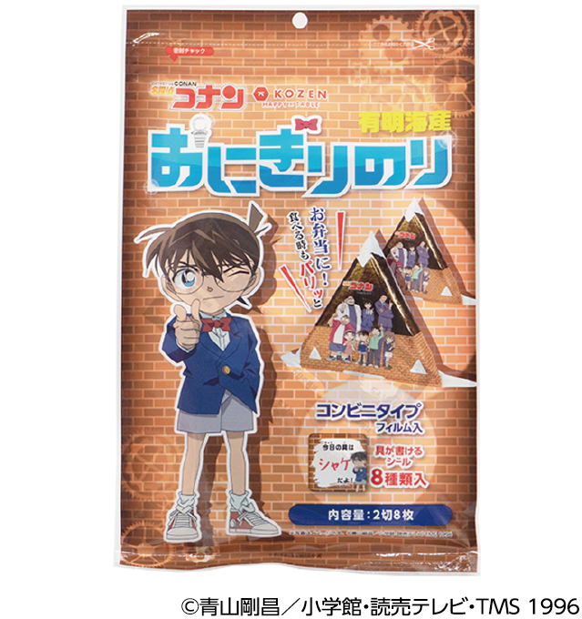 名探偵コナン 有明海産おにぎりのり – 海苔の小善本店オンライン