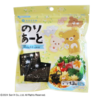 のりあーと Rilakkuma たんぽぽver