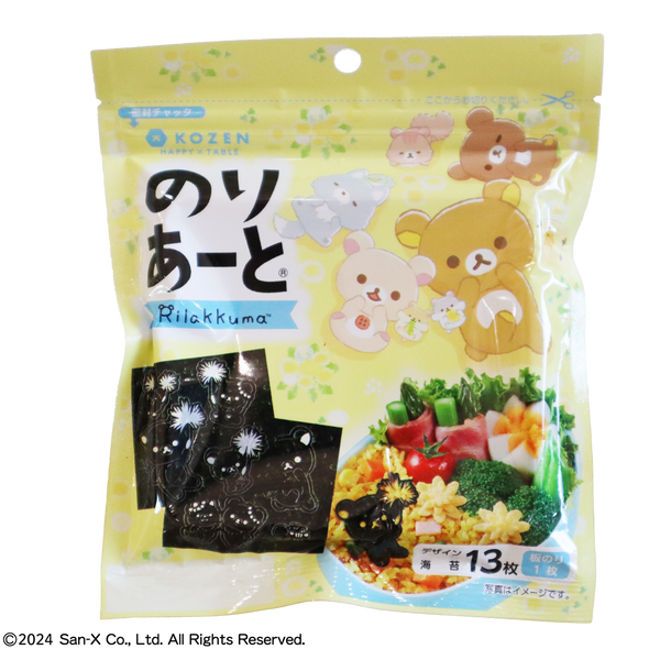 のりあーと Rilakkuma たんぽぽver