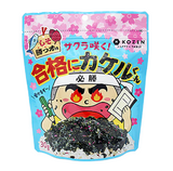 サクラ咲く！合格にカケルくんしそカ勝つオ味