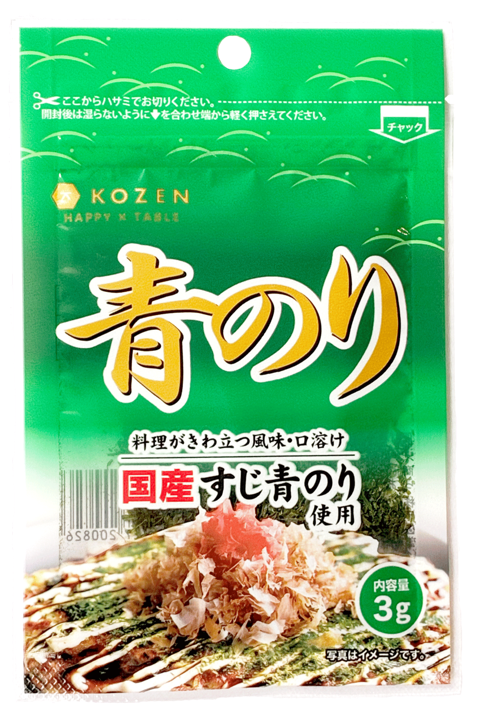 国産青のり3g – 海苔の小善本店オンラインショップ