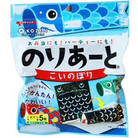 のりあーとこいのぼり