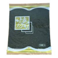 県食全型焼特金印10枚