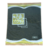 県食全型焼特金印10枚