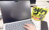 ザクのりチップス 旨味しょうゆ味