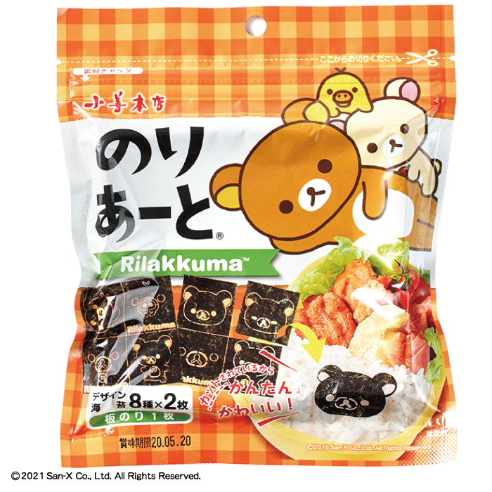 のりあーと® – 海苔の小善本店オンラインショップ