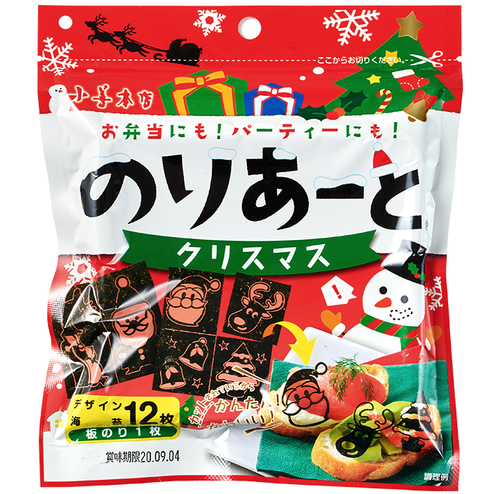 215296800_2_2048x.png?v=1610412578