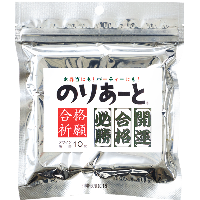 のりさん様ご予約ページ のりあーと合格祈願（WEB限定） – 海苔の小善本店オンラインショップ