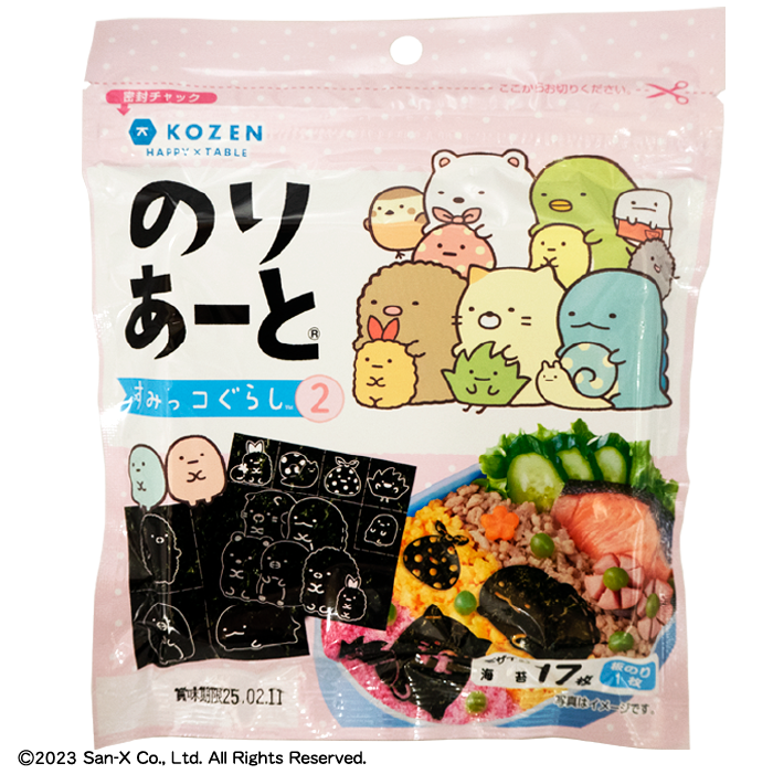 のりべん 楽天市場】のり弁容器の通販 のりべん 楽天市場】のり弁容器の通販